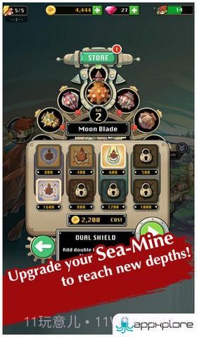 魔鱼终结者截图2