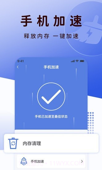 QC浏览器截图4