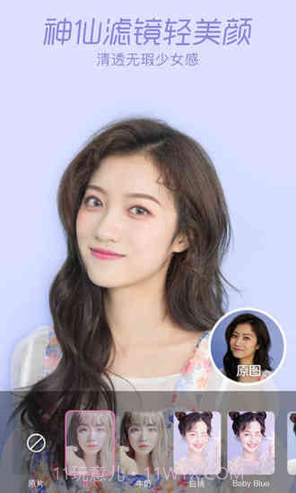 一甜相机截图4 一甜相机截图4