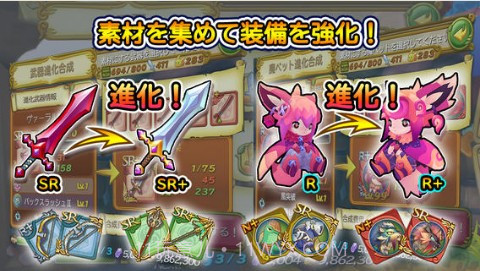 圣剑传说:玛娜崛起截图2