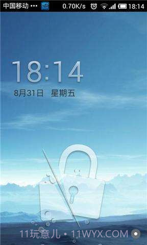 安卓锁屏截图3