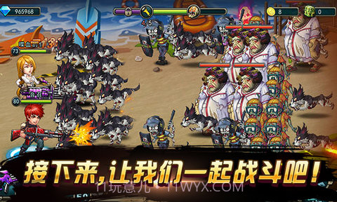 激战僵尸截图3 激战僵尸截图3