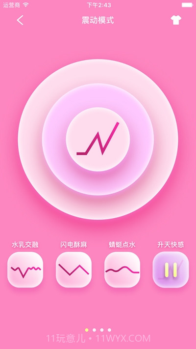 LeMeng截图2 LeMeng截图2