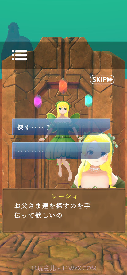 逃生异世界的召唤截图5 逃生异世界的召唤截图5