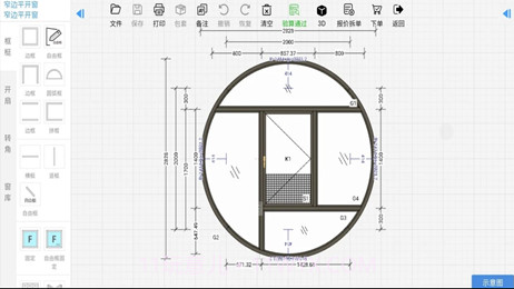 门道云设计截图1
