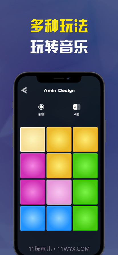 音乐节奏大师截图5
