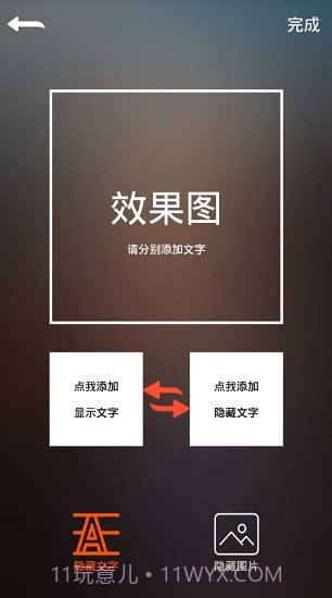 GIF豆豆APP截图3 GIF豆豆APP截图3
