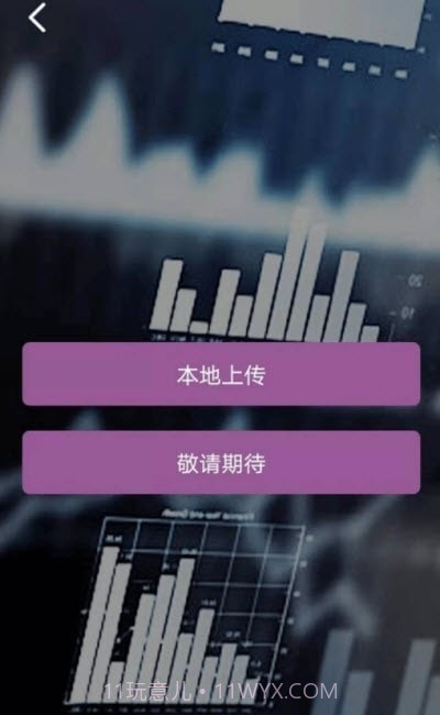 PDF高级转换大师截图2