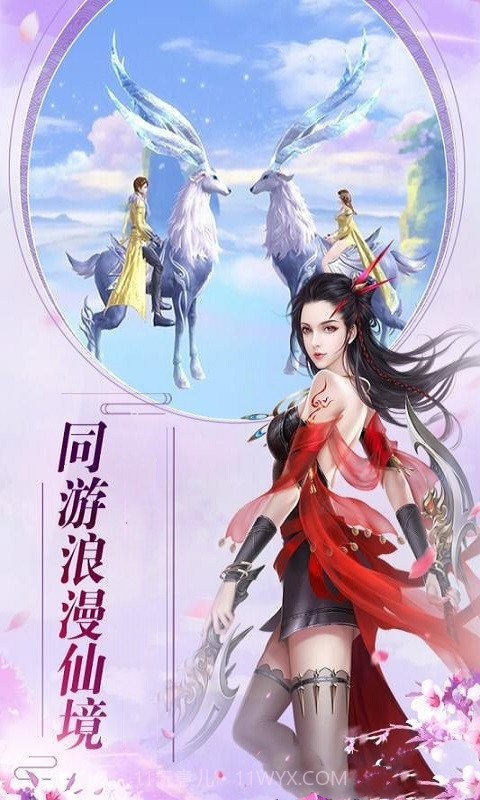 倾国之怒九州截图3