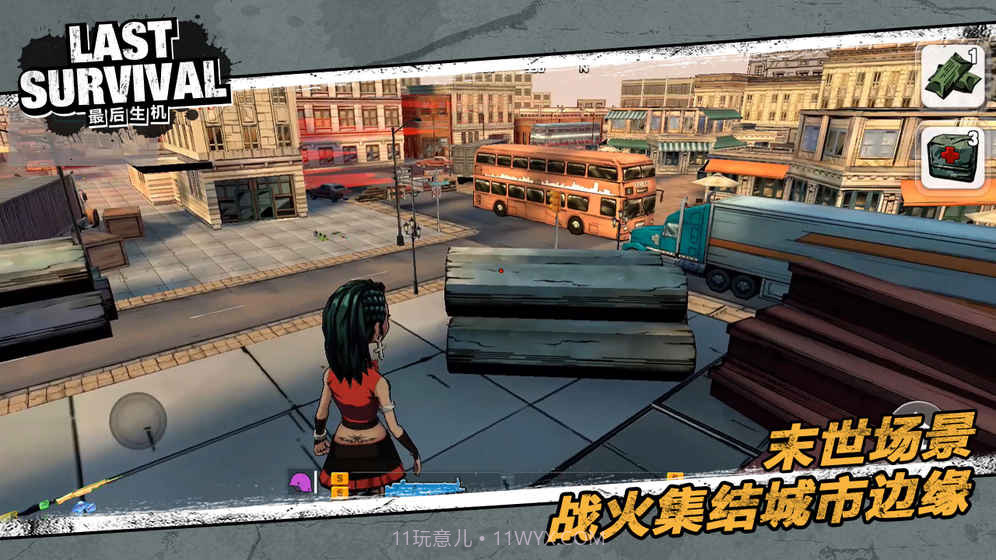 最后生机Last Survivalv1.0截图3