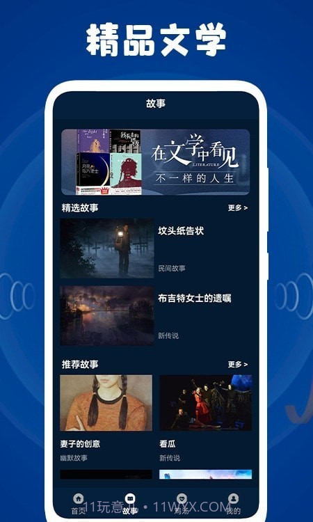 减压盒子截图2 减压盒子截图2