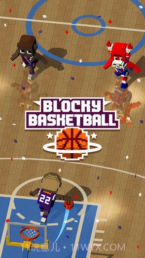 方块篮球截图1