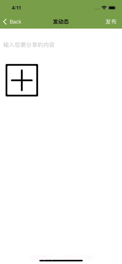 跃跑生活截图4 跃跑生活截图4