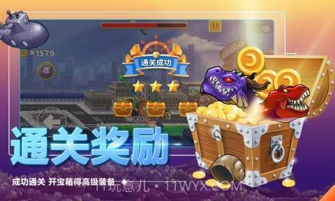 怪兽之王截图5 怪兽之王截图5