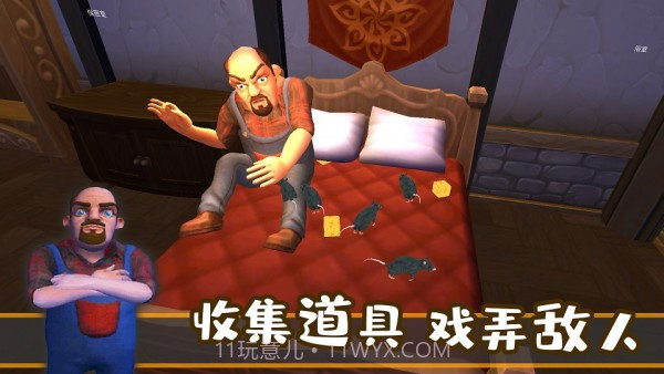 城市夺宝记截图3