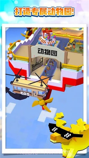 疯狂动物园2024截图4