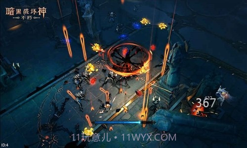 暗黑破坏神:不朽预约下载截图2