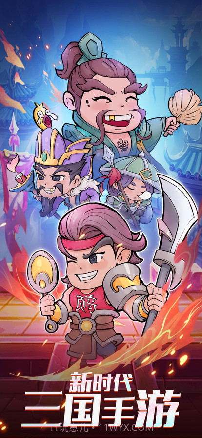 桃园三国志截图1 桃园三国志截图1