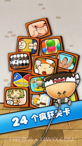 史上最牛的游戏2截图2 史上最牛的游戏2截图2