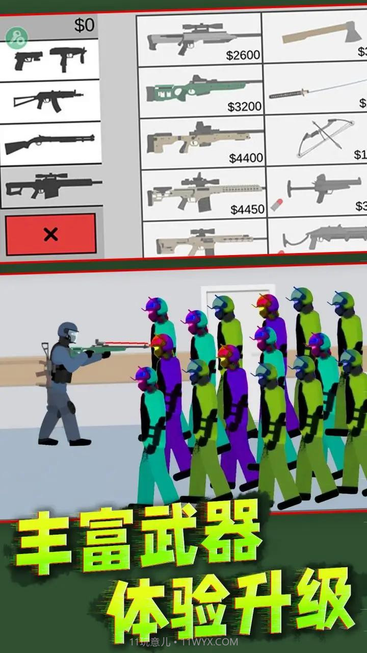 僵尸阻击战截图1 僵尸阻击战截图1