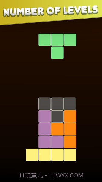 俄罗斯方块填充截图3 俄罗斯方块填充截图3