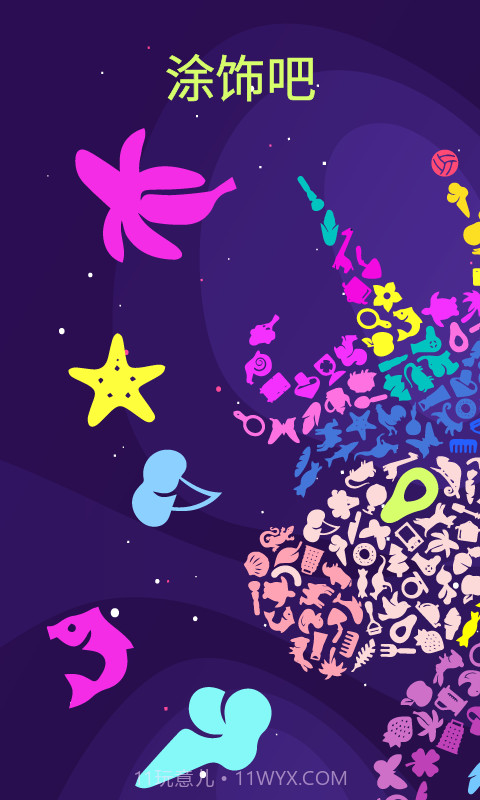 SRCH! 独特的拼图和填色截图1 SRCH! 独特的拼图和填色截图1