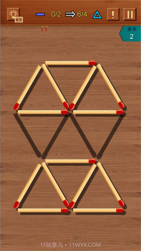 移动火柴截图3