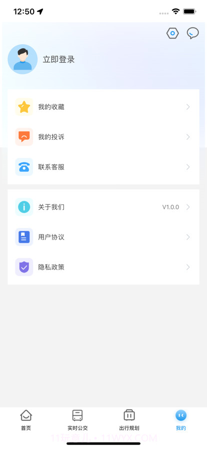 仪征公交截图4