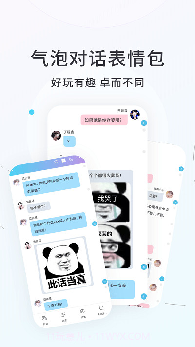 话本小说官方旧版截图5 话本小说官方旧版截图5