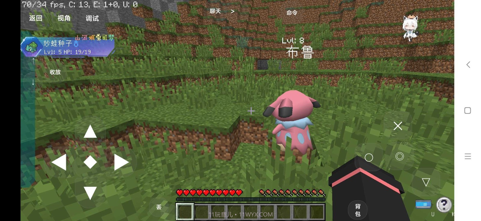 我的世界山河城神奇宝贝截图3 我的世界山河城神奇宝贝截图3