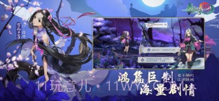 剑网3:指尖江湖截图4 剑网3:指尖江湖截图4