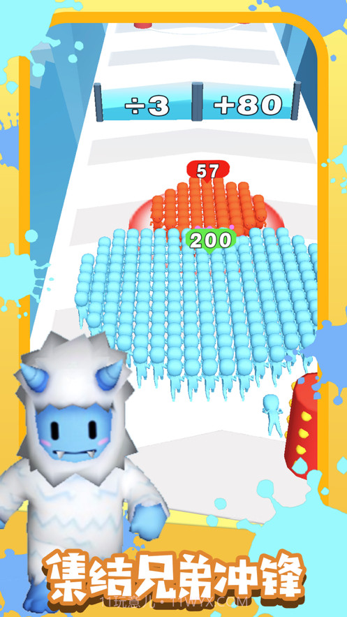 兄弟一起冲截图1