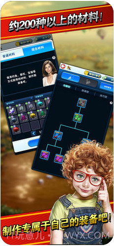 钓鱼发烧友：野生捕捞截图5