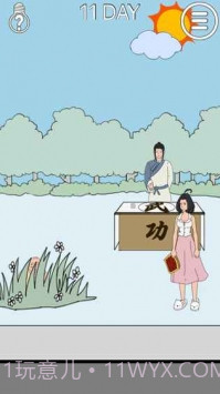 帮妈妈把辣条藏起来2截图2