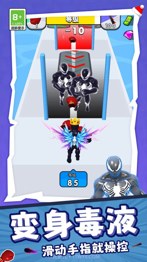 毒液人变形跑酷截图2