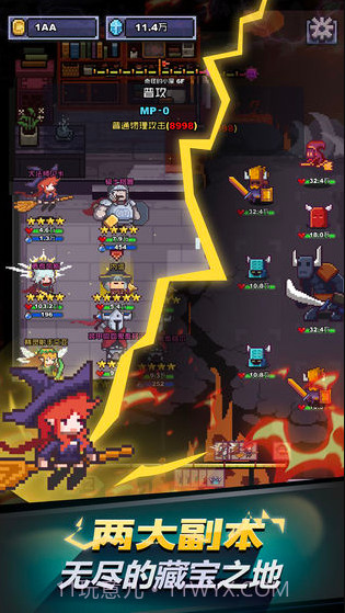 闪击骑士团无限骑士截图5 闪击骑士团无限骑士截图5