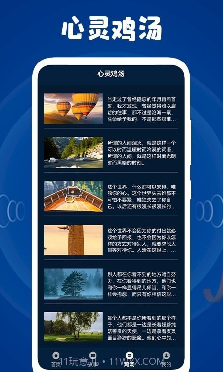 减压盒子截图1 减压盒子截图1