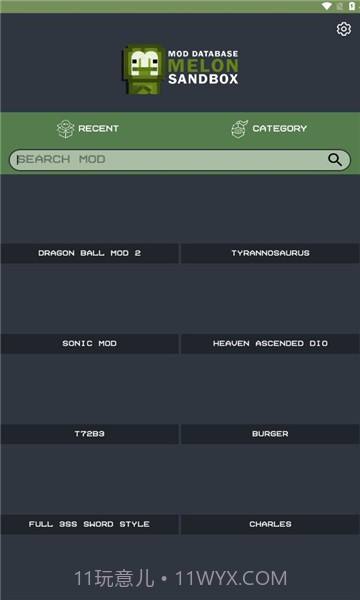 melmodsandbox甜瓜乐园模组工具截图1