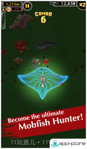 魔鱼终结者截图5