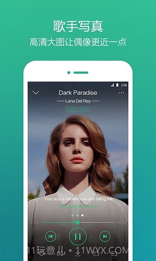 qq音乐手机版截图3 qq音乐手机版截图3