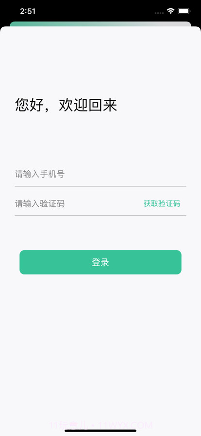 锻炼记录管家截图4 锻炼记录管家截图4
