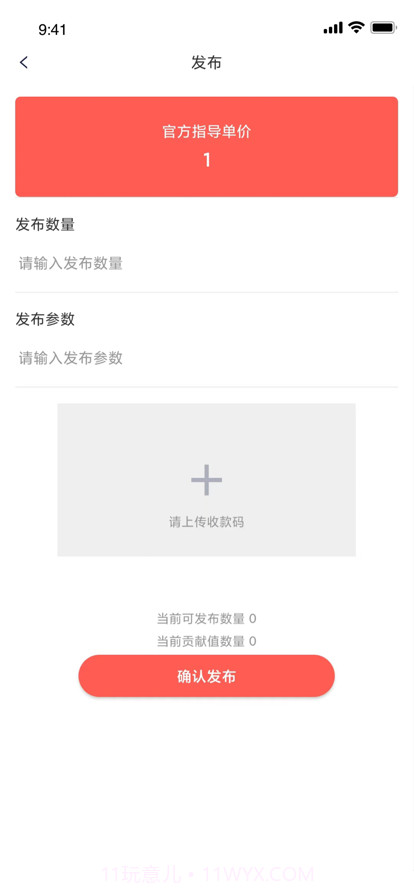 爱美淘截图2 爱美淘截图2