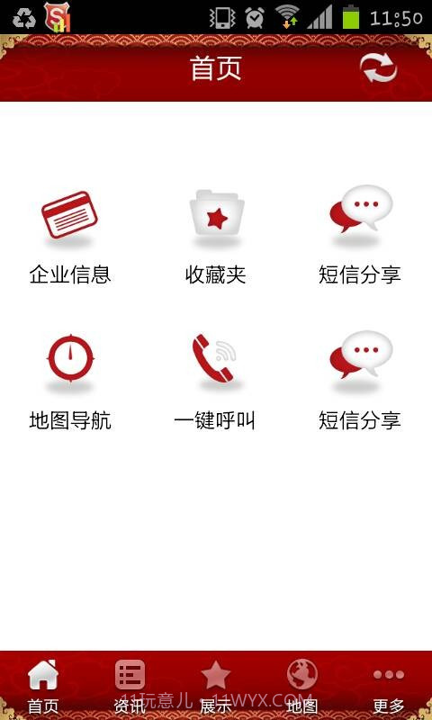 宜家家具截图5 宜家家具截图5
