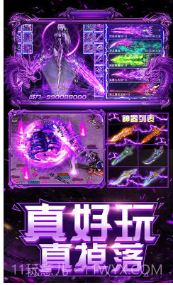 上古启示录GM商城版-上古启示录GM版 V1.2 手机截图5