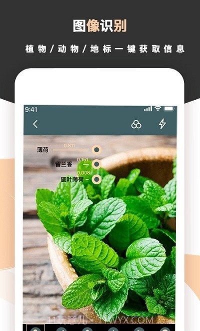 标准扫描王截图1