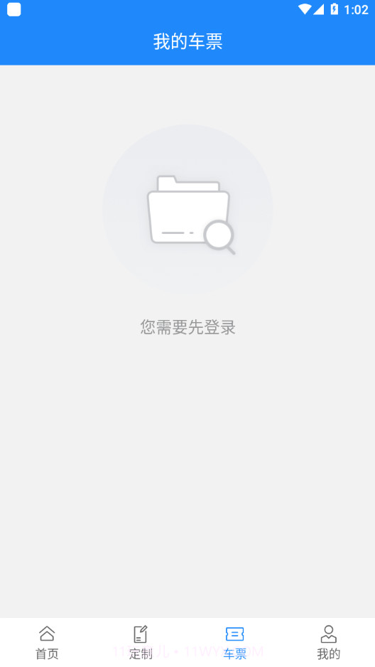 昆山定制出行截图2 昆山定制出行截图2