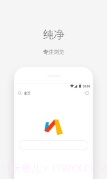 Via浏览器正版截图2 Via浏览器正版截图2