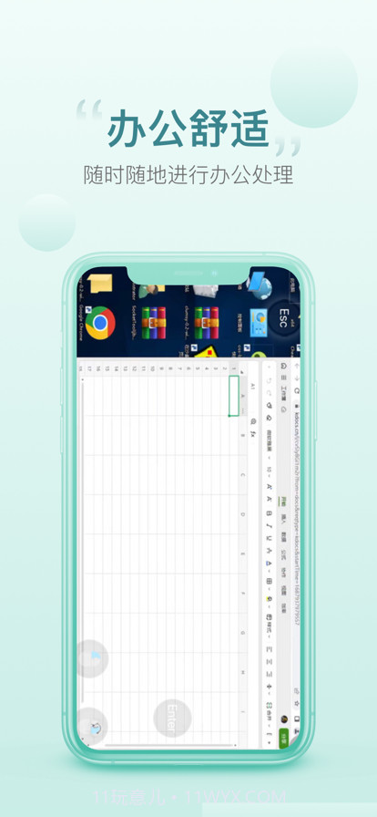 仓鼠云电脑截图1 仓鼠云电脑截图1