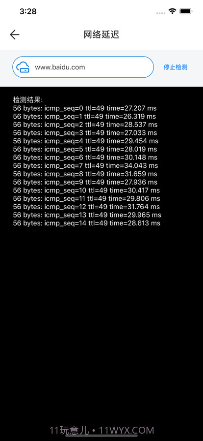 手机硬件检测工具截图6 手机硬件检测工具截图6