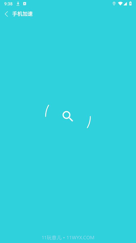 降温助手最新版截图2